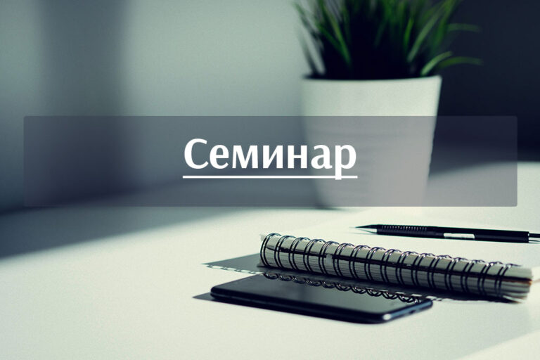 Цифровое развитие региона