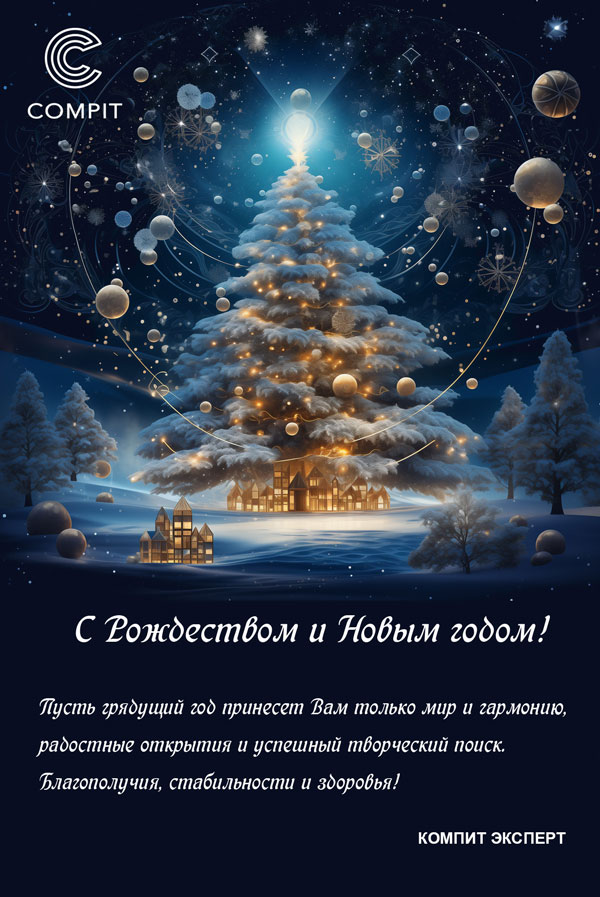 New Year 2023