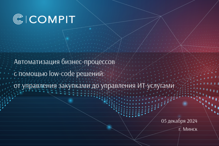 conference_05.12_news_COMPIT EXPERT